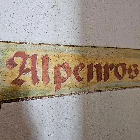 アパート Haus Bergblick オーバータウエルン